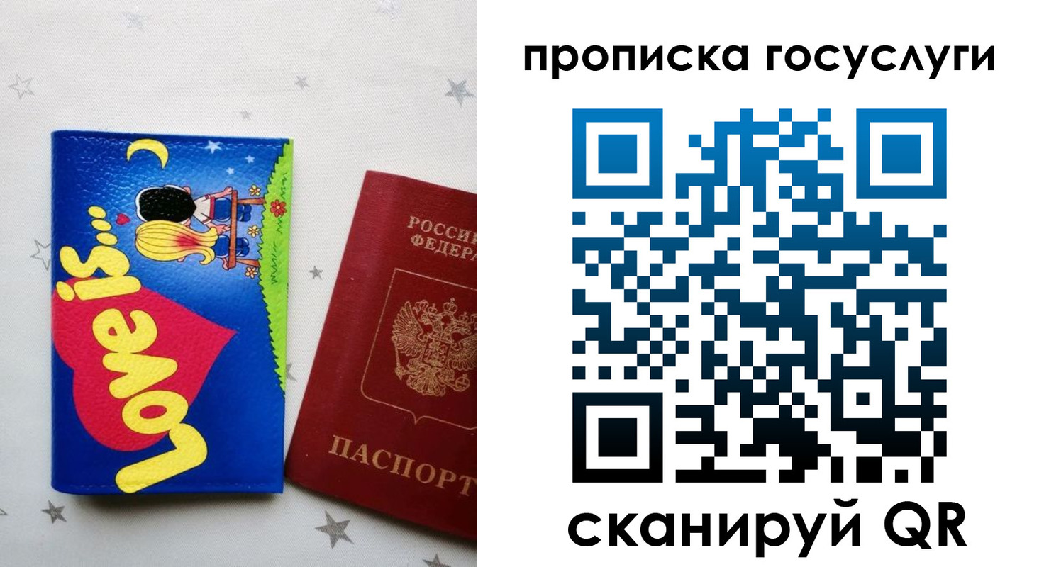 прописка иностранных граждан в Калининграде