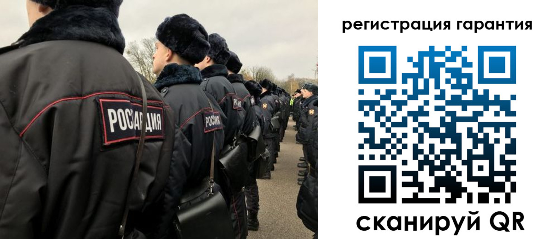 прописка поиск в Калининграде