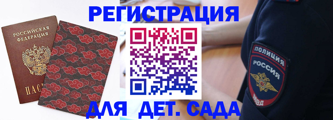 временная регистрация госуслуги в Калининграде