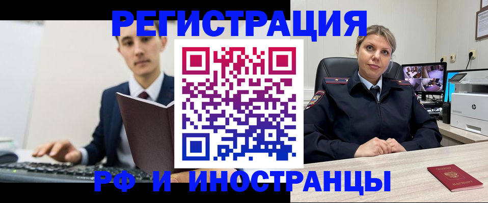 регистрация для дет. сада в Калининграде